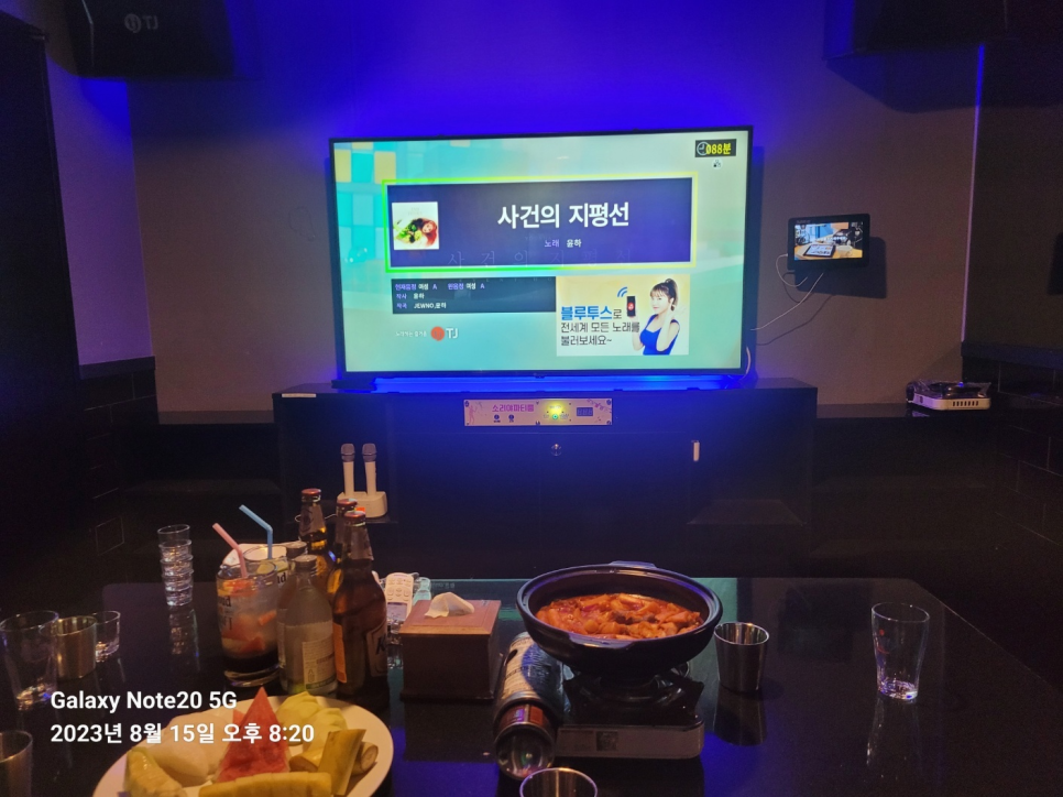 골뱅이노래방 이미지