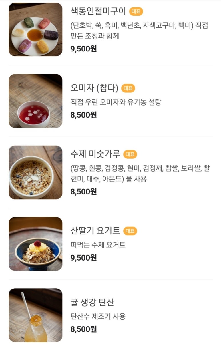 빛꾸리 이미지