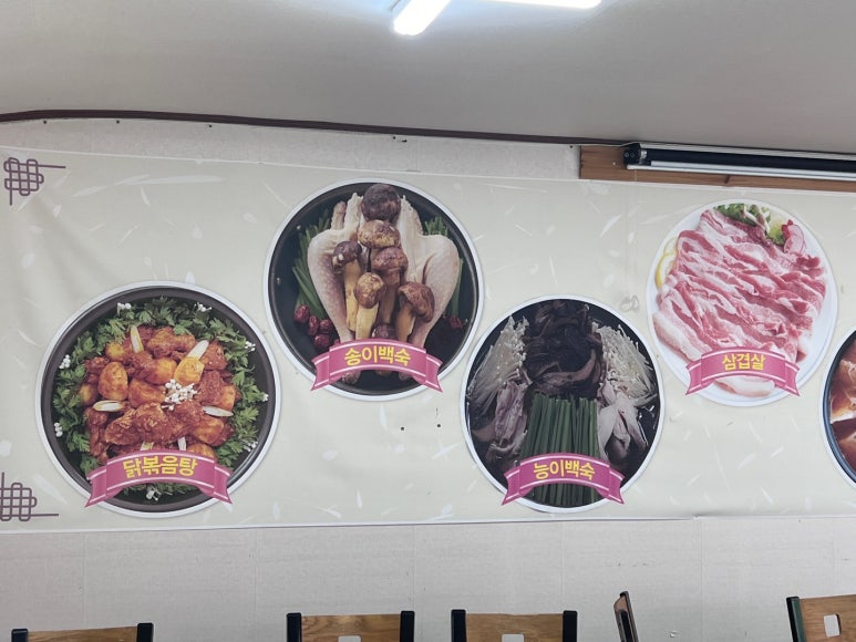 샬롬여기는맛집 이미지