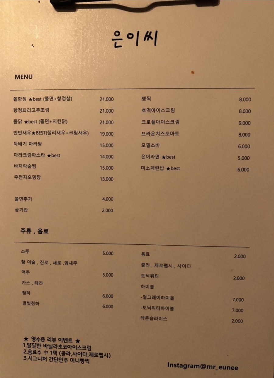 은이씨 이미지