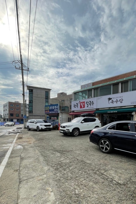 원곡팥칼국수 이미지