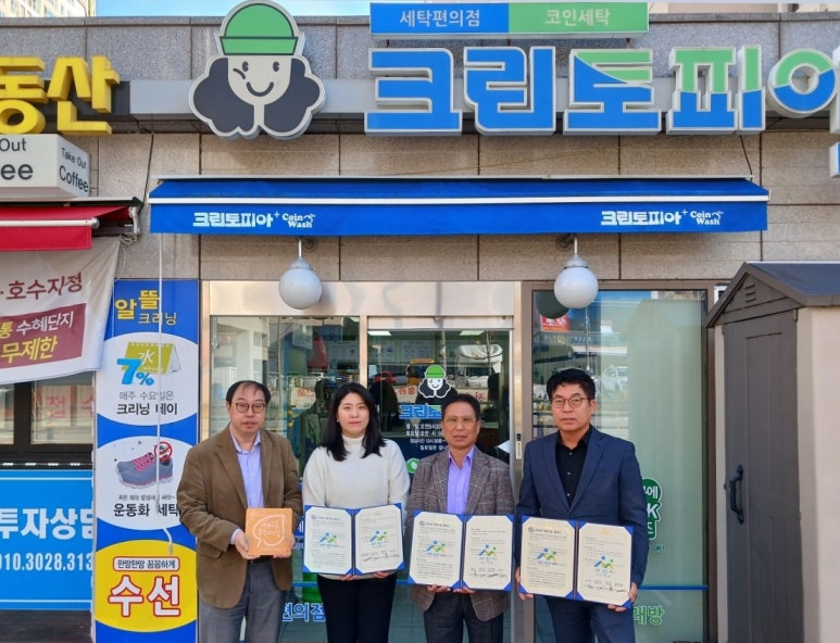 크린토피아롯데 이미지