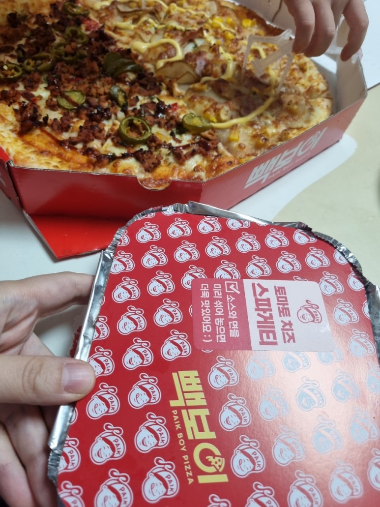 빽보이피자거제 이미지