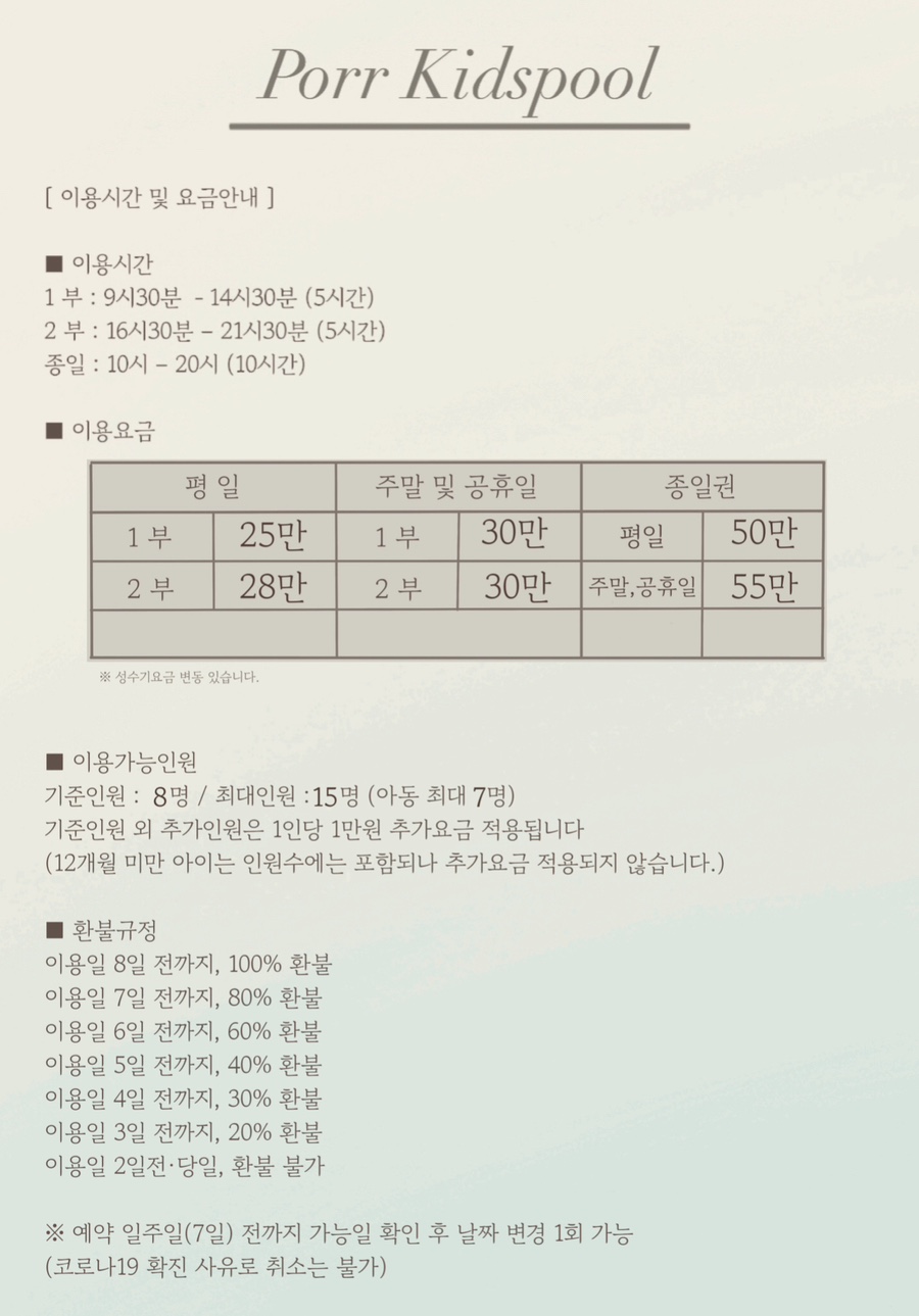 포르르 이미지