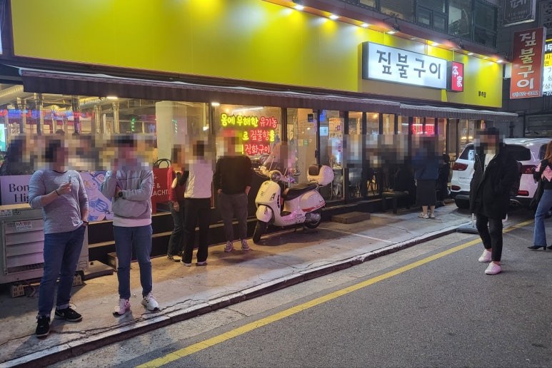 짚불집 이미지