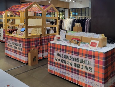 (주)블리스컴퍼니 이미지