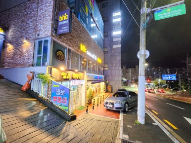 비에이치씨만덕역점 이미지
