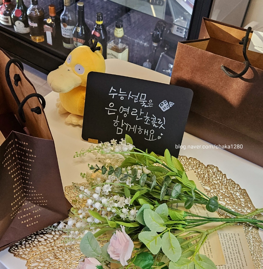은영란초콜릿 이미지
