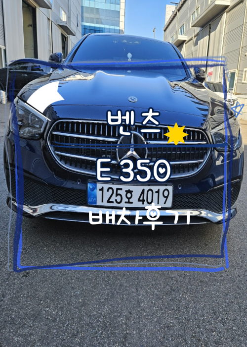 씨엔에스렌터카 이미지
