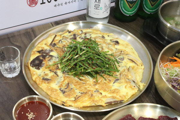 연수뭉티기 이미지
