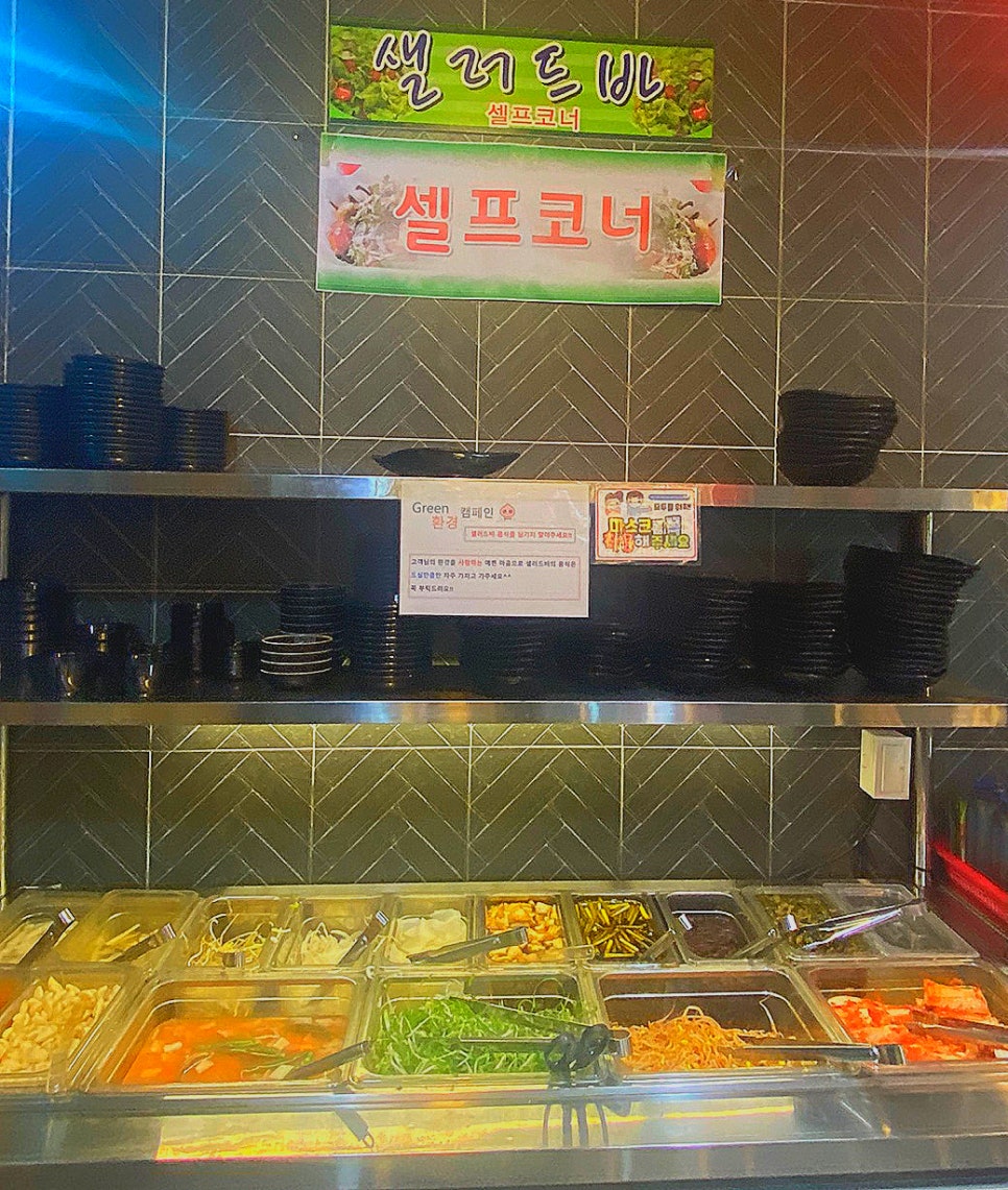 승승삼겹온 이미지