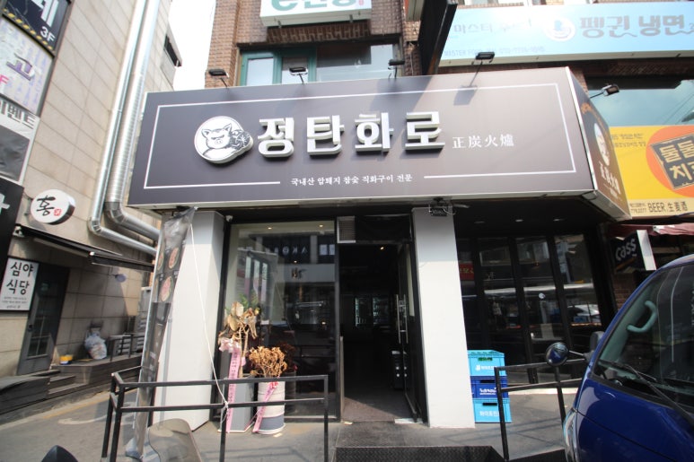 파리바게뜨 강서구청점 이미지
