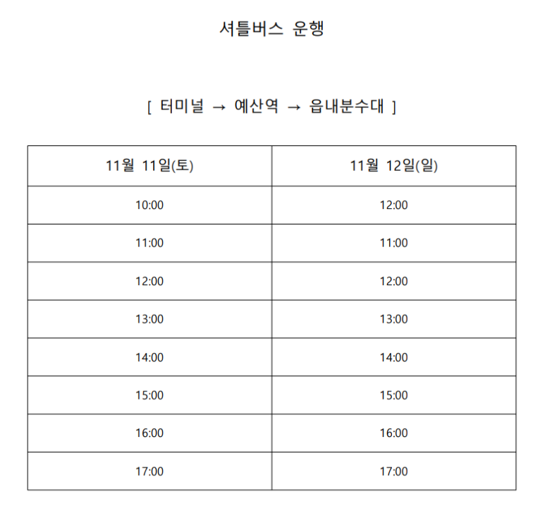 예산황토사과 이미지