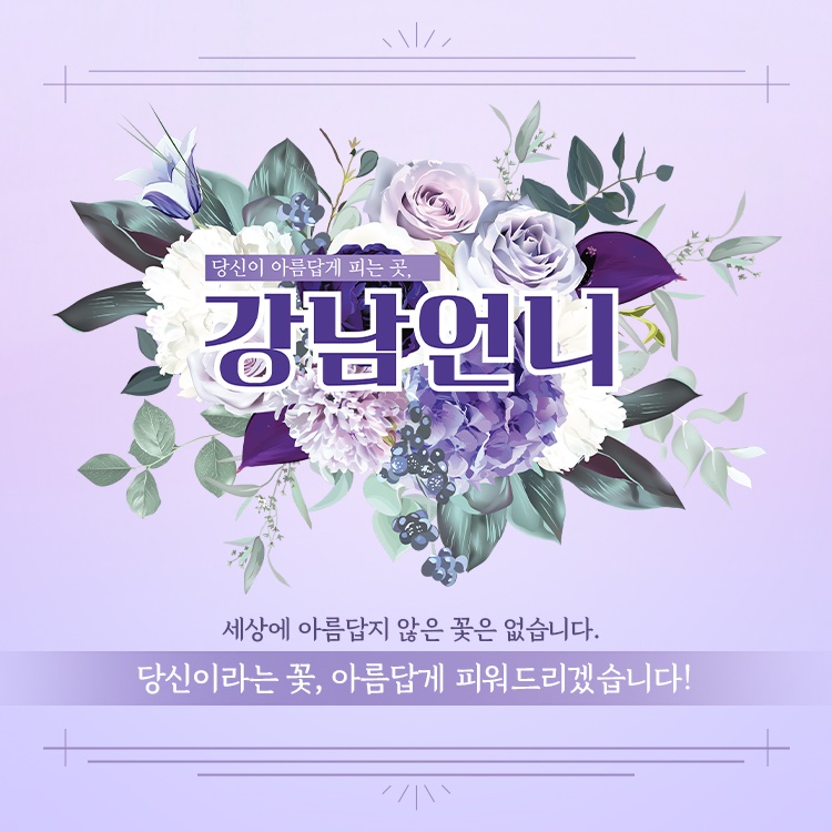 언니샵 이미지