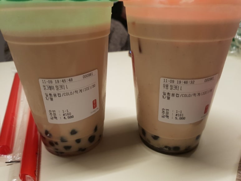 공차고척 이미지