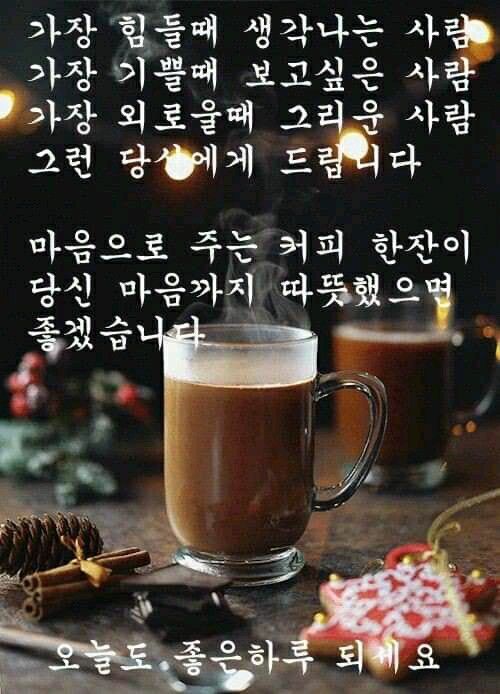 경커피숍 이미지