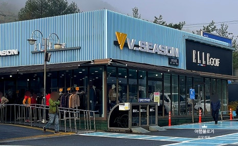 치악(부산방향)주유소 이미지