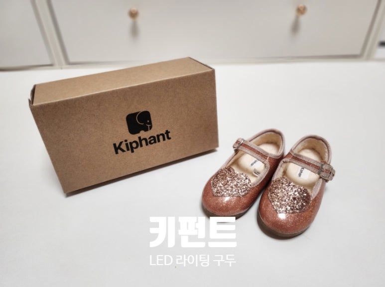 키라이팅 이미지