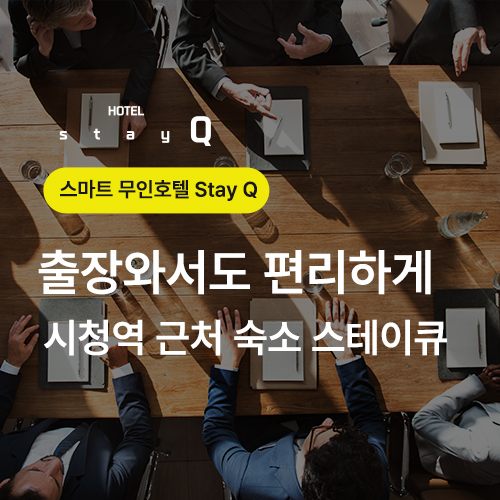 Q무인텔 이미지