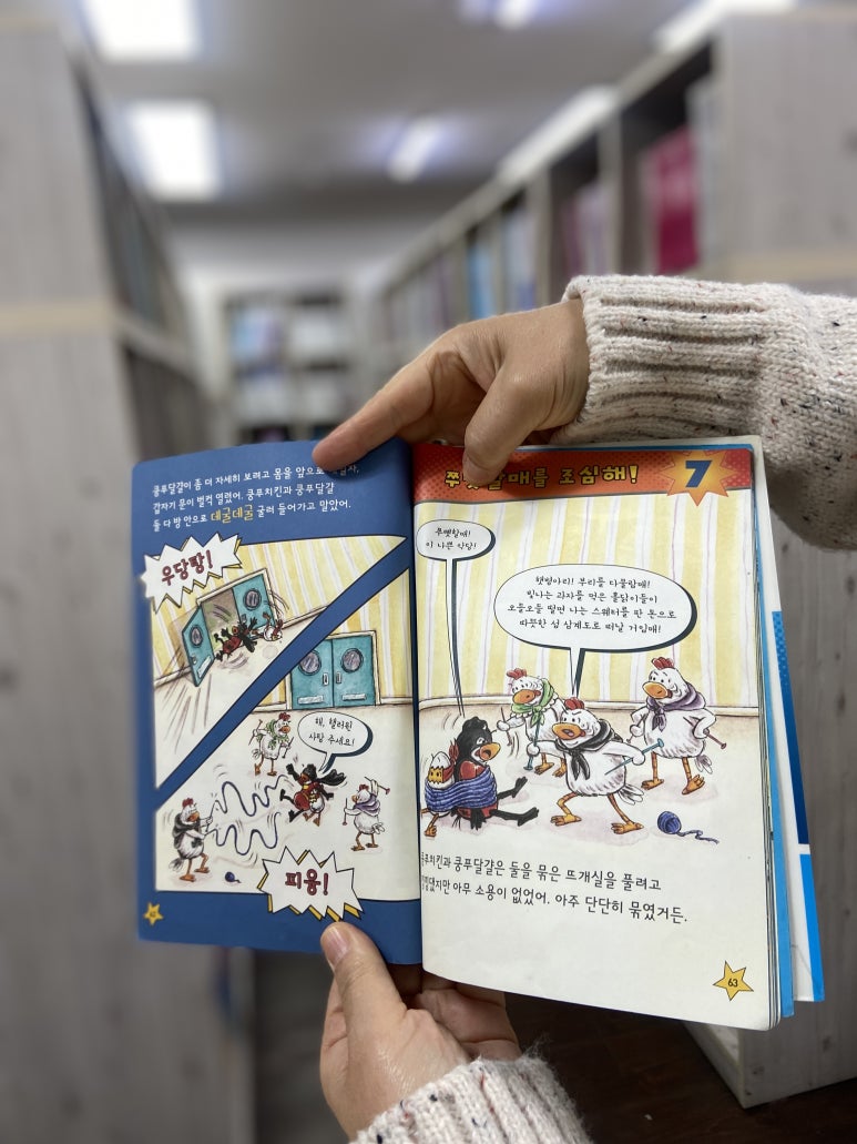 키즈북렌탈 이미지