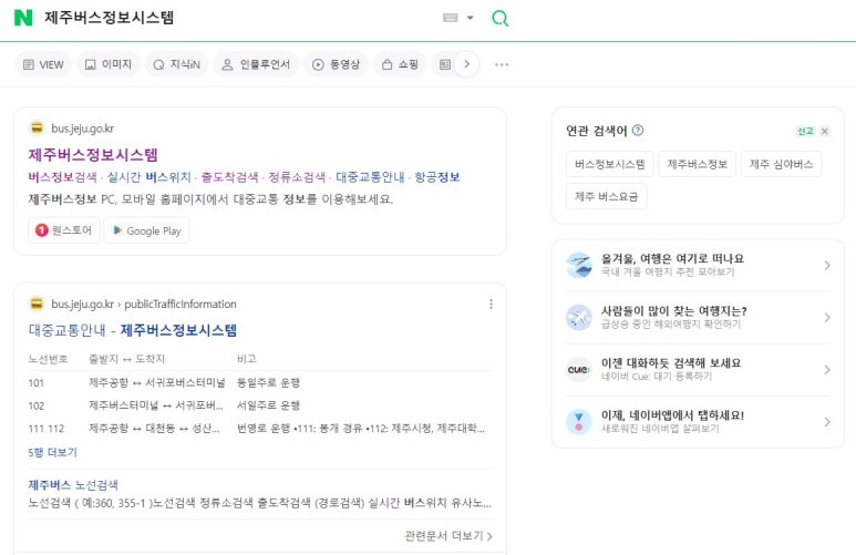 프롬스테이 이미지