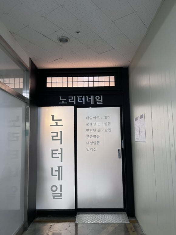 포항다나 이미지