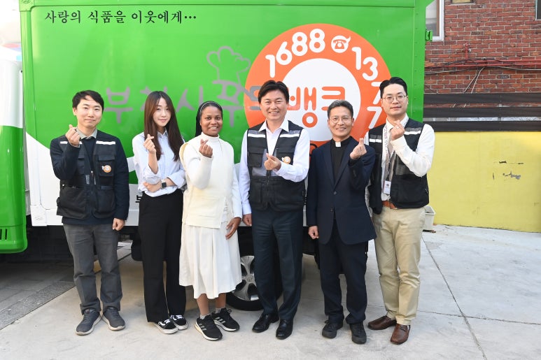 푸드뱅크 이미지