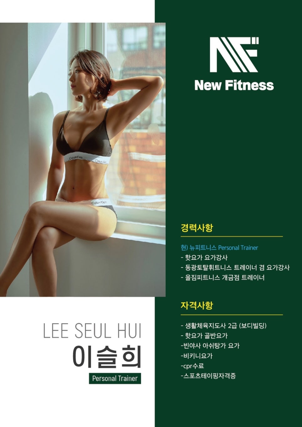 더뉴PT 이미지