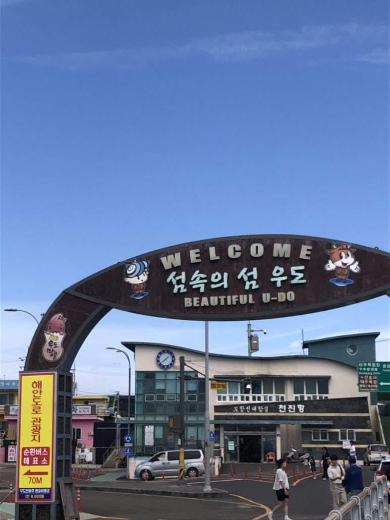일출자전거 이미지