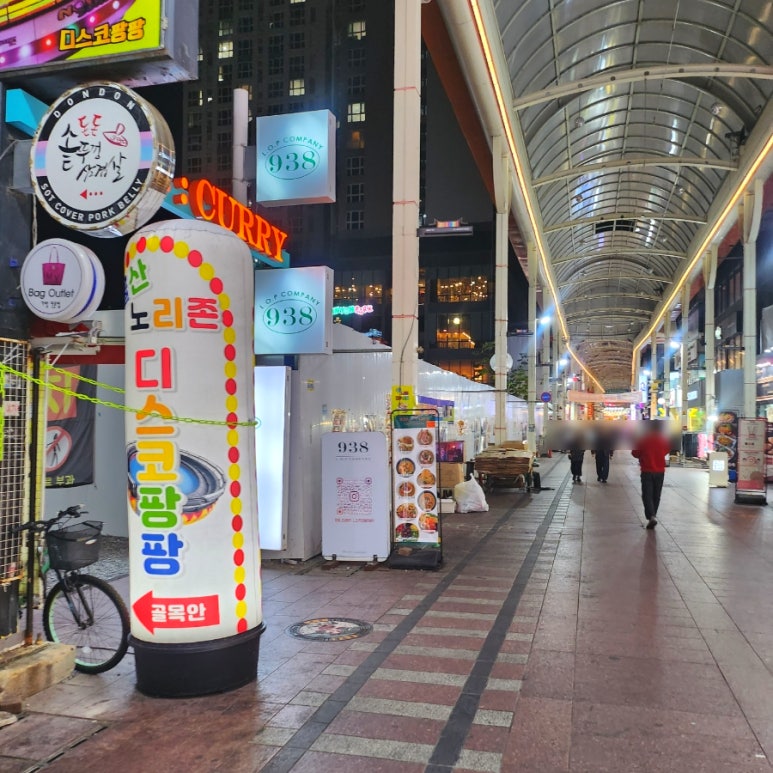 울산노리존 이미지