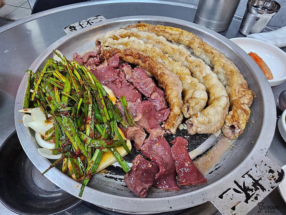 양가황소곱창구이 이미지