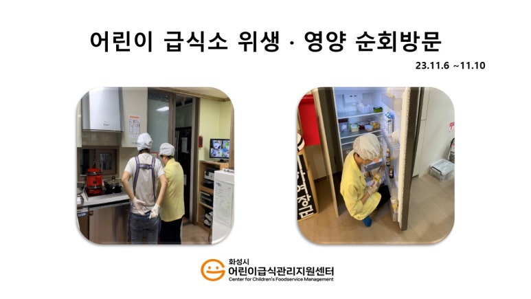 시립누리뜰어린이집 이미지