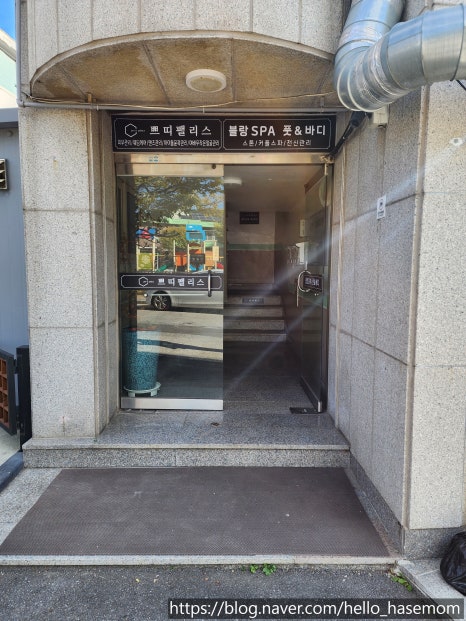 쁘띠팰리스(삼척점) 이미지