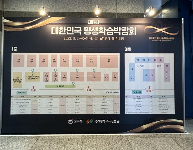 양양새활용 이미지
