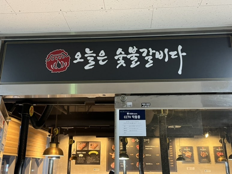 교촌치킨남양점 이미지