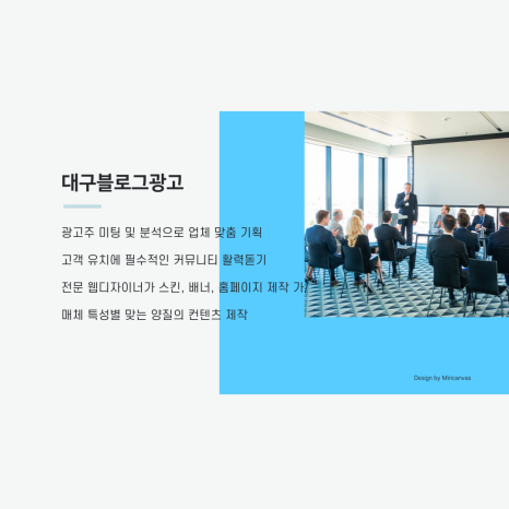 무진광고 이미지