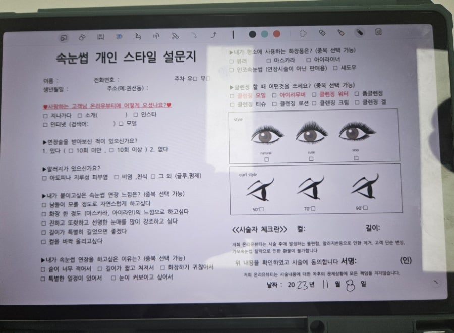 온리유뷰티 이미지
