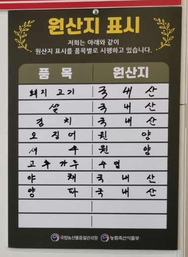 다원성중화요리 이미지