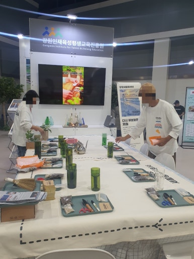 주식회사 센터피스 이미지