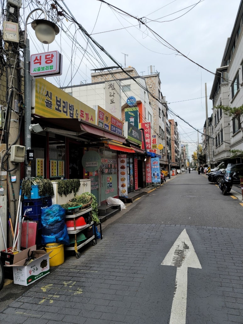 방이 뚝배기 이미지