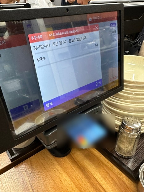 강남교자여의도 이미지