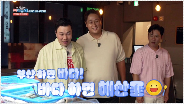 조개공장 광안점 이미지