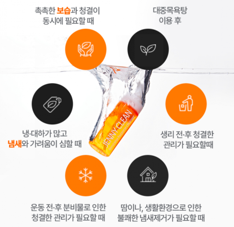 엘클린 이미지