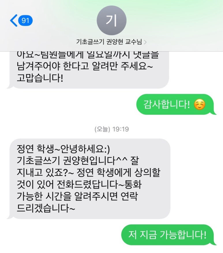 떡볶이 퍼주는 판다 이미지