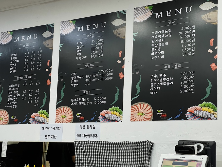 회뜨는도시남자 이미지