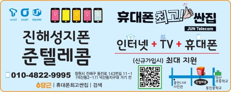 준텔레콤 이미지
