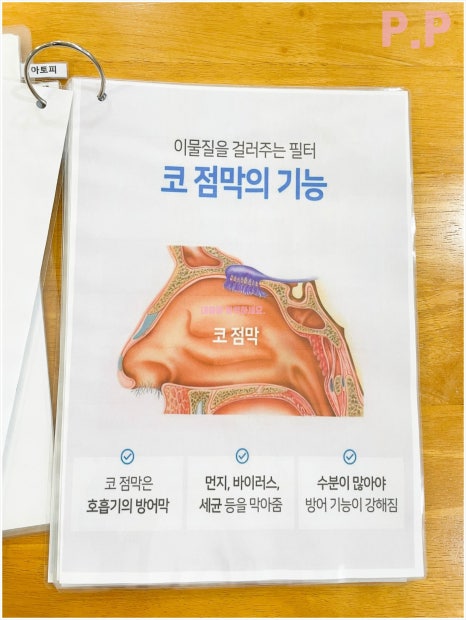 하율한의원 이미지