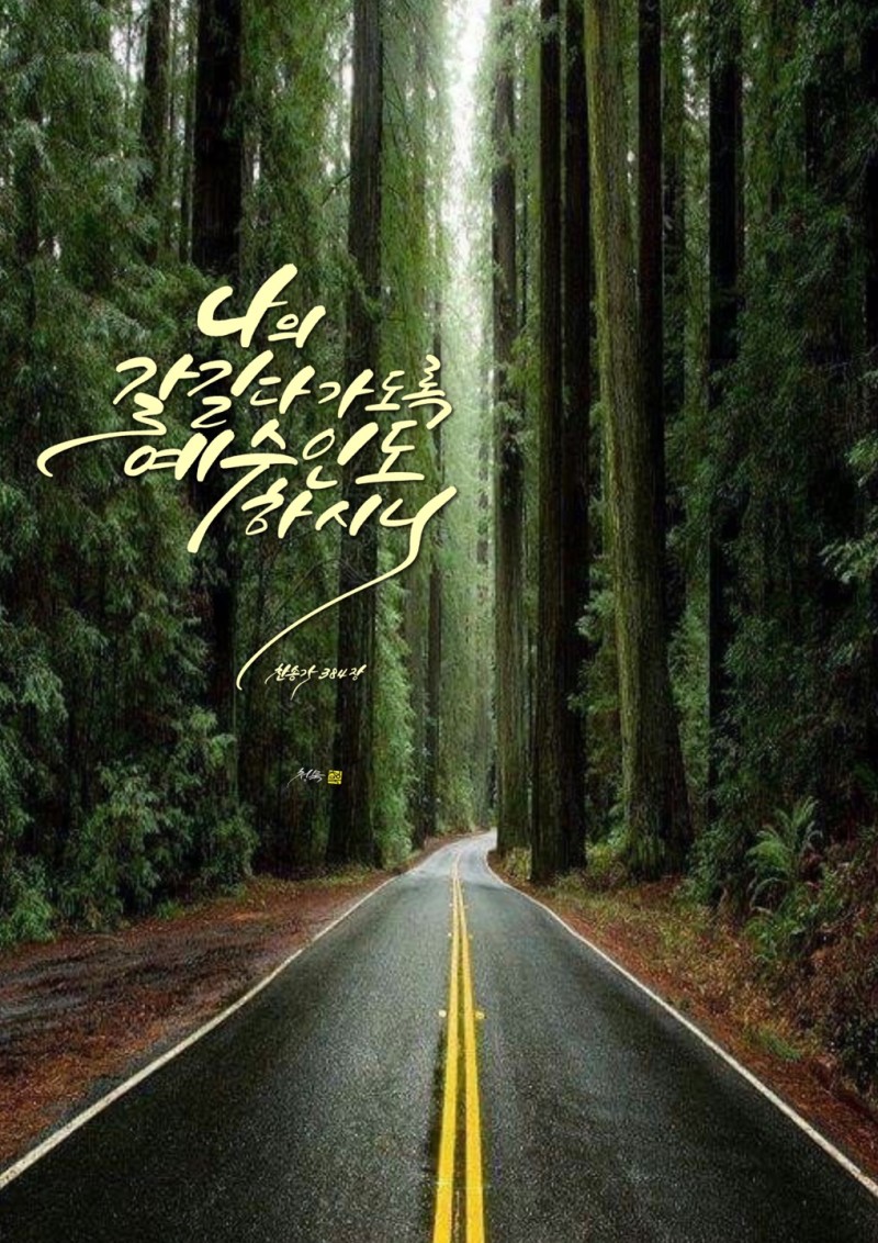 일맥의료재단의 이미지