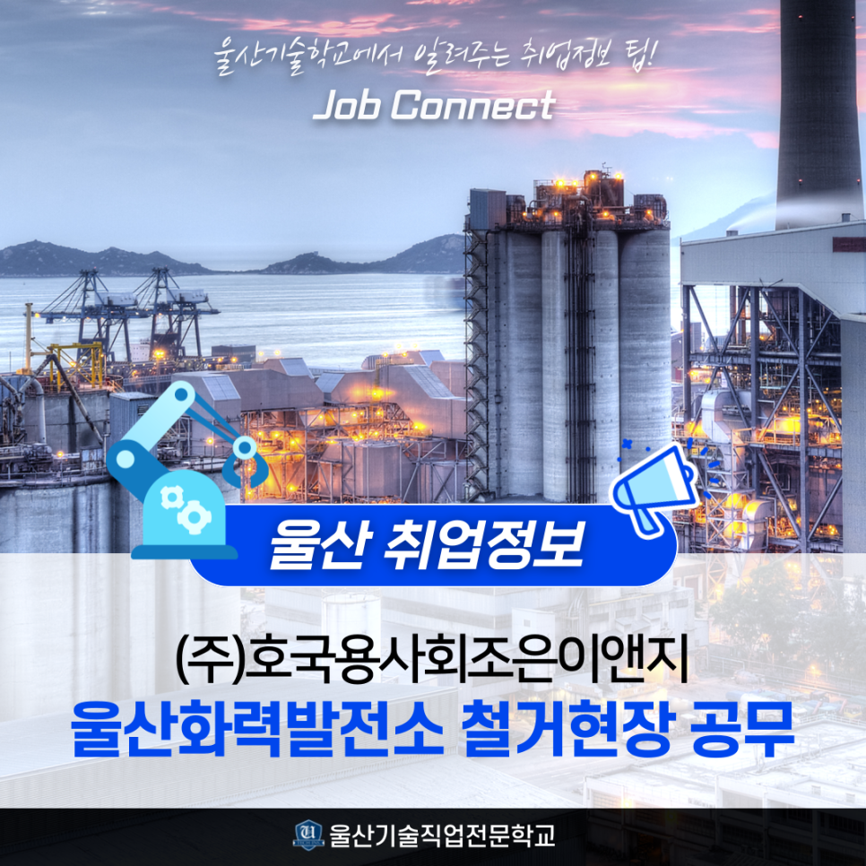 조은이앤지 이미지