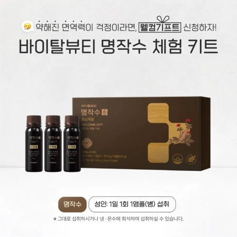 베스트아모레 이미지